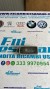Luce abitacolo VW Polo ANNO:2000 CODICE:6N0947105F