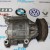 Compressore aria condizionata Fiat Barchetta 5a7975600 2005