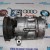 Compressore clima aria condizionata Fiat Stilo 1.6 Benzina 2007 4472208630  