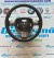 VOLANTE STERZO CROMATO FORD FOCUS  ANNO:2008-2012 CODICE:4M513600EL