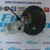 Servofreno con vaschetta 55701417 Fiat Grande Punto 