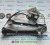 Crimagliera  ANTERIORE SINISTRO PER VOLKSWAGEN Touran 1° Serie  CODICE:1K0959793 ANNO:2006