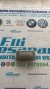 LUCE ABITACOLO FIAT 600 ANNO:2001