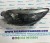 Faro sinistro H1 per Renault Captur  CODICE:260607817R ANNO:2017
