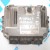 Centralina Motore Megane 1.9 2005 8200391966 / 8200386508